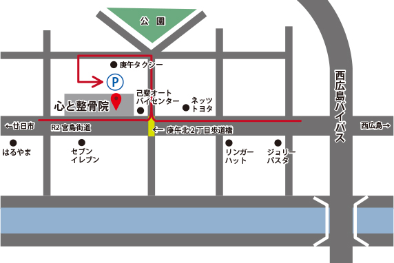 心と整骨院駐車場の入り方
